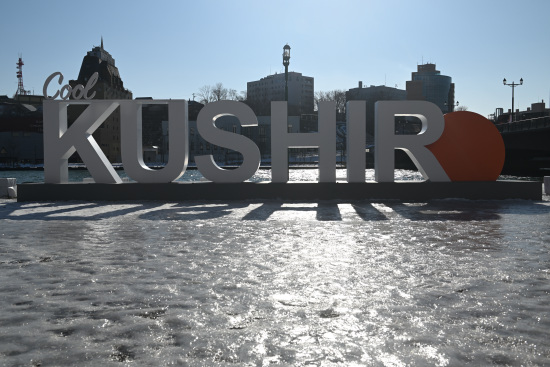 Cool KUSHIRO
