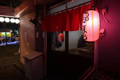 福こまち