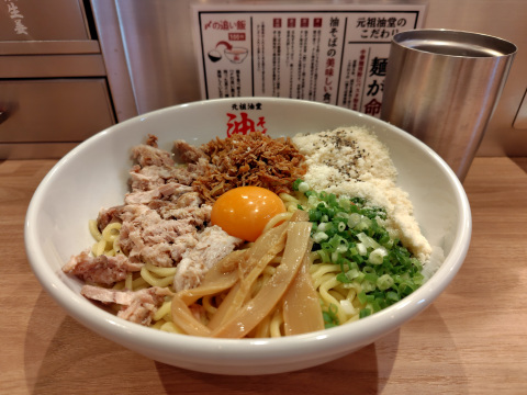 油そばCトッピング