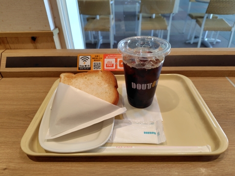 モーニング・セットC