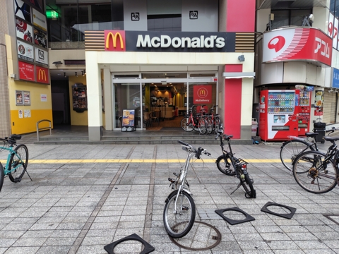 マクドナルドさん